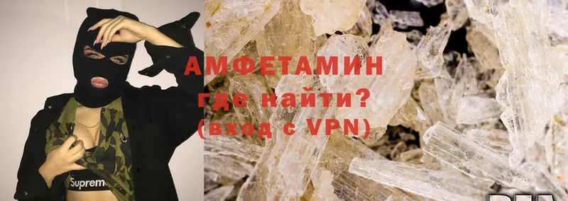 Amphetamine 98%  закладка  Усть-Лабинск 