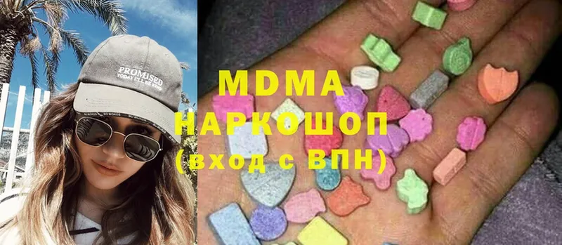 МДМА молли  мега зеркало  Усть-Лабинск 